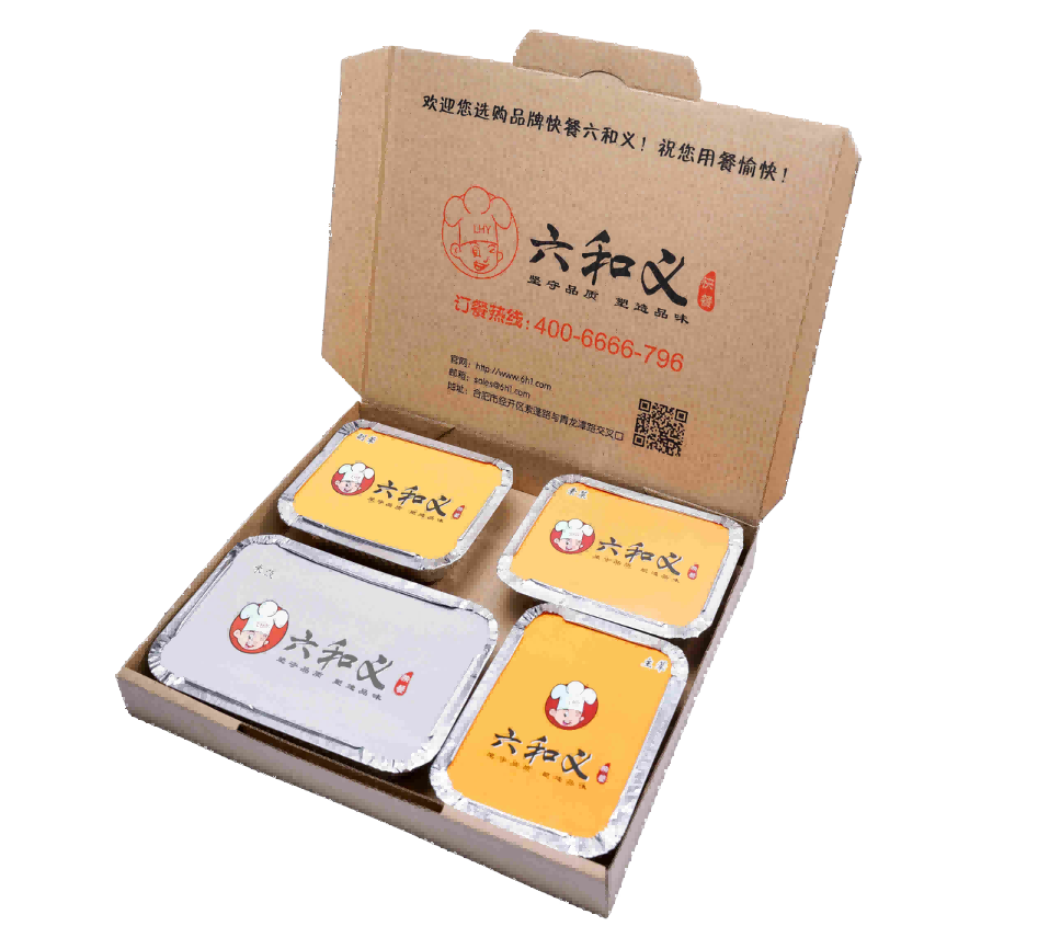 商务A餐