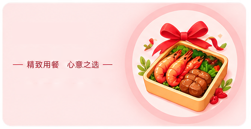 礼赞系列